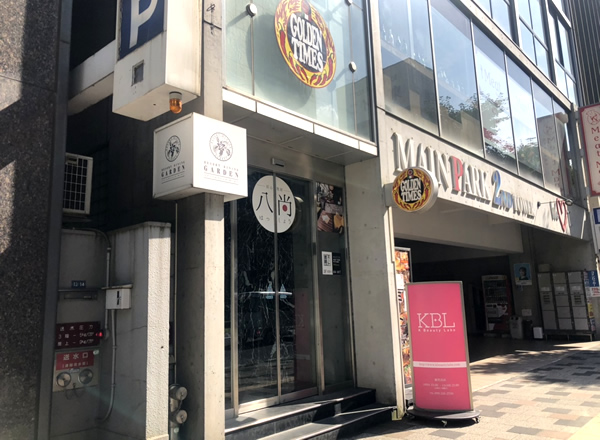 鹿児島店 Kbl K Beauty Labo